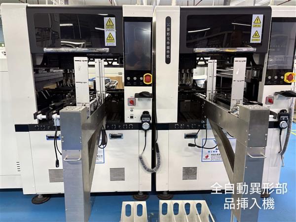 全自動異形部品挿入機