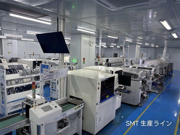 SMT生産ライン